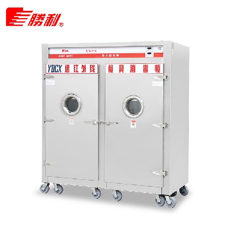 YDCX-9TⅢH勝利牌商用不銹鋼消毒柜酒店工廠學(xué)校烤箱熱風(fēng)循環(huán)高溫